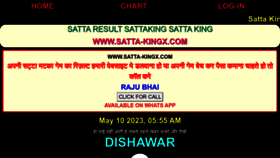 What Satta-kingx.com website looked like in 2023 (1 year ago)