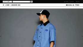 What Subciety.jp website looked like in 2023 (This year)