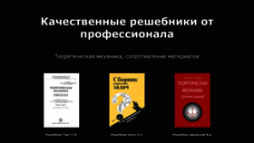 What Stig85.ru website looked like in 2023 (1 year ago)