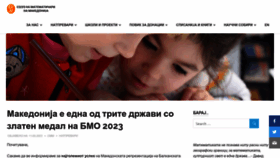 What Smm.org.mk website looked like in 2023 (This year)