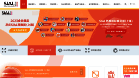 What Sialchina.cn website looked like in 2023 (This year)