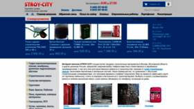 What Stroy-city.su website looked like in 2023 (This year)