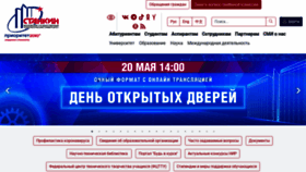 What Stankin.ru website looked like in 2023 (This year)