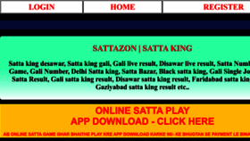 What Sattazon.in website looked like in 2023 (This year)