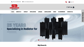 What Soradiator.com website looked like in 2023 (This year)