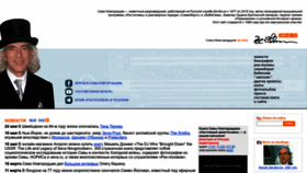 What Seva.ru website looked like in 2023 (2 years ago)