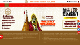 What Shirdi.org.in website looked like in 2023 (This year)