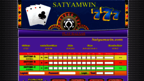 What Satyamwin.com website looked like in 2023 (This year)