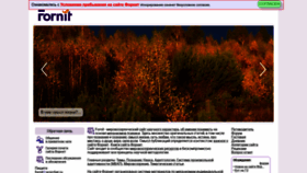 What Scorcher.ru website looked like in 2023 (This year)