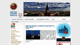 What Subotica.rs website looked like in 2023 (This year)