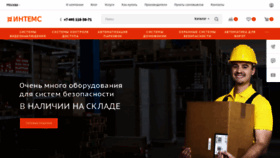 What Securityrussia.com website looked like in 2023 (This year)