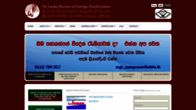 What Slbfe.lk website looked like in 2023 (This year)