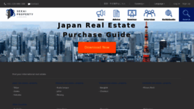 What Sekaiproperty.com website looked like in 2023 (This year)