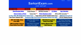 What Sarkariexam.com website looked like in 2023 (This year)