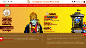 What Sai.org.in website looked like in 2023 (2 years ago)