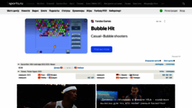 What Sports.ru website looked like in 2023 (This year)