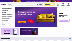 What Satu.kz website looked like in 2023 (2 years ago)