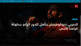 What Sharjah24.ae website looked like in 2023 (2 years ago)