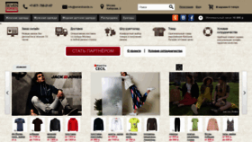 What Sevenbrands.ru website looked like in 2023 (2 years ago)