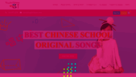 What Singinchinese.com website looked like in 2023 (This year)