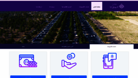 What S-aliakbari.ir website looked like in 2023 (This year)