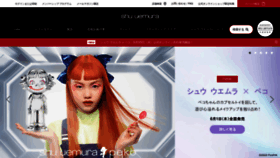 What Shuuemura.jp website looked like in 2023 (This year)
