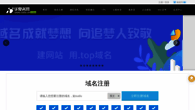 What Sudu.cn website looked like in 2023 (This year)