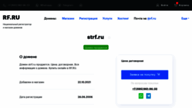 What Strf.ru website looked like in 2023 (This year)