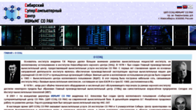 What Sscc.ru website looked like in 2023 (This year)