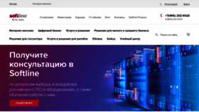What Softline.ru website looked like in 2023 (This year)
