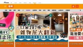 What Skypost.hk website looked like in 2023 (This year)