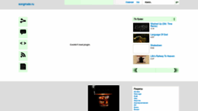 What Songmate.ru website looked like in 2023 (This year)