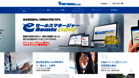 What Softbrain.co.jp website looked like in 2023 (3 years ago)