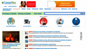 What Samaramed.ru website looked like in 2023 (This year)