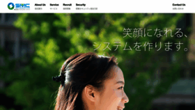 What Smc-net.co.jp website looked like in 2023 (This year)