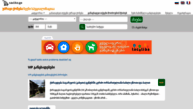 What Saxliko.ge website looked like in 2023 (2 years ago)