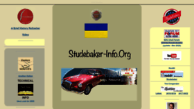 What Studebaker-info.org website looked like in 2023 (This year)
