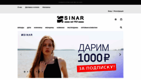 What Sinar.ru website looked like in 2023 (This year)