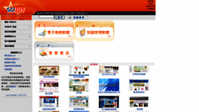 What So-buy.com website looked like in 2023 (This year)