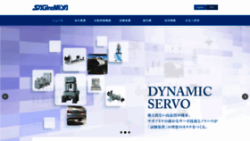 What Saginomiya.co.jp website looked like in 2023 (This year)