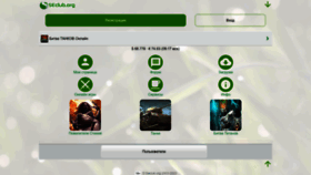 What Seclub.org website looked like in 2023 (2 years ago)