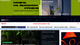 What Samara24.ru website looked like in 2023 (This year)