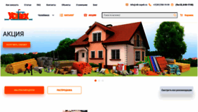 What Stk-uspeh.ru website looked like in 2023 (This year)