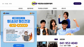 What Sycw1388.co.kr website looked like in 2023 (This year)