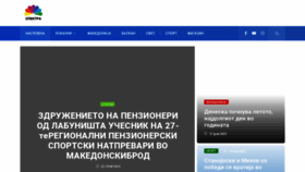 What Spektra.com.mk website looked like in 2023 (This year)
