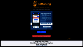 What Sattaguess.com website looked like in 2023 (This year)