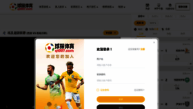 What Shibojiaxing.com website looked like in 2023 (This year)