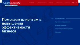 What Softbalans.ru website looked like in 2023 (This year)