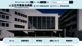 What Shiso-hp.jp website looked like in 2023 (This year)