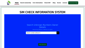 What Simcheck.net website looked like in 2023 (This year)
